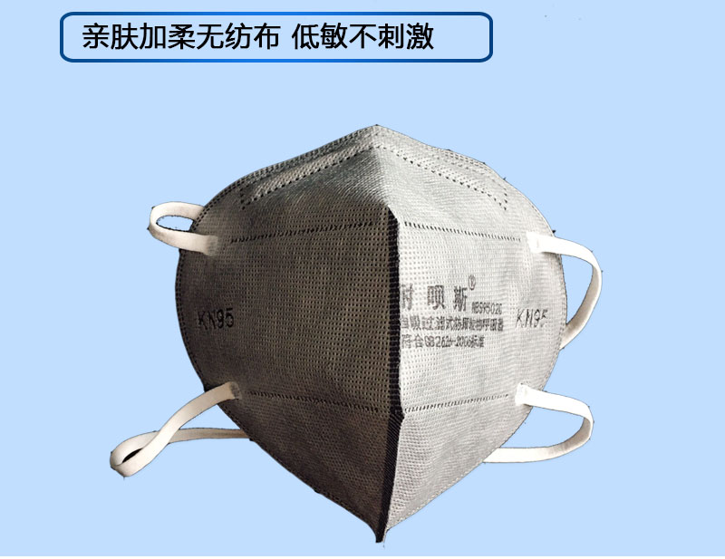 内置鼻梁条活性炭不带呼吸阀9502C_14.jpg