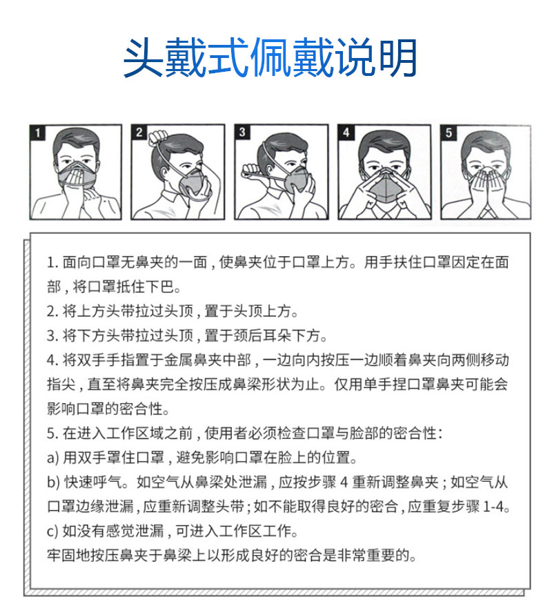内置鼻梁条活性炭带呼吸阀9502VC_09.jpg